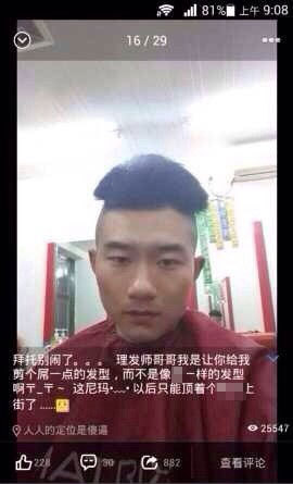 导<em>姐叨叨</em>叨:国足输球晋级亚洲杯 <em>泰国</em>队是活雷