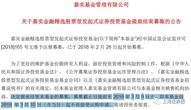 重磅!曾经的新财富头牌掌舵 携巨量资金入场 扫货目标万众瞩目