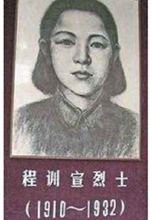 刘伯承夫人在白雀园肃反被错杀 领导者是张国焘 执行者谁