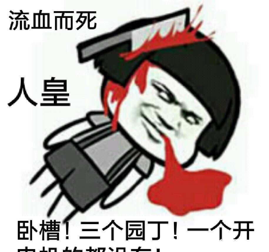 开心一刻:老板把三个月大的小孩借给女员工,去参加前男友的婚礼 凯旋门棋牌下载