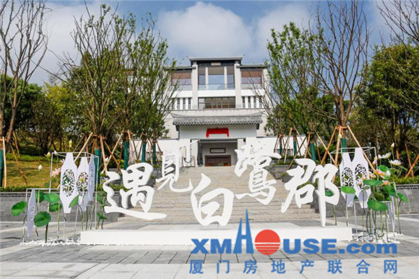 首开·万科白鹭郡:白鹭献岁,春节福利大放送