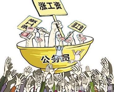 公务员改革消息:除了工资改革 公务员还有这些改革