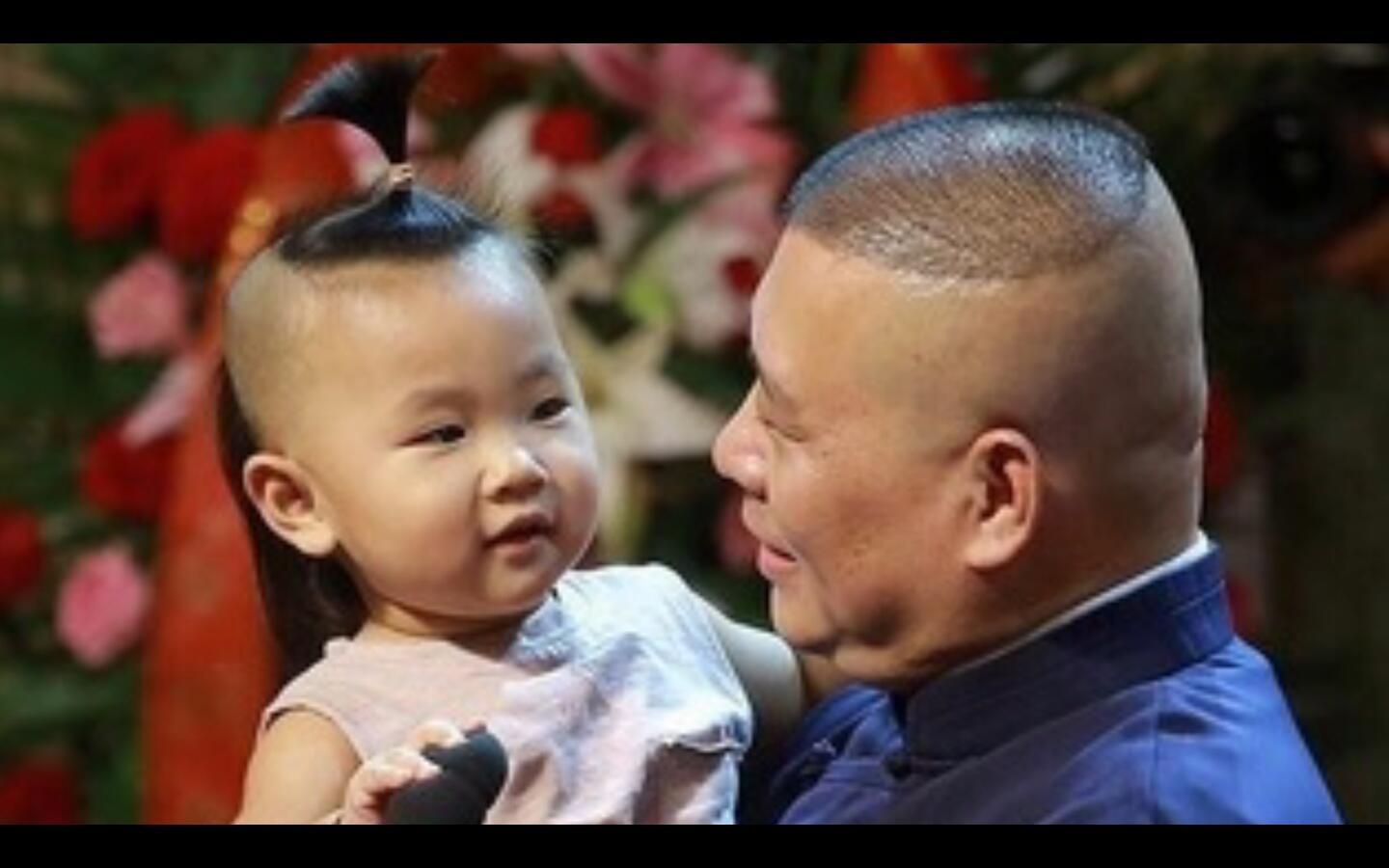 郭德纲5岁小儿子近照图片