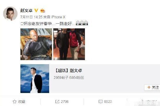 世,李连杰送上20万,网友:其他人都是发朋友圈!