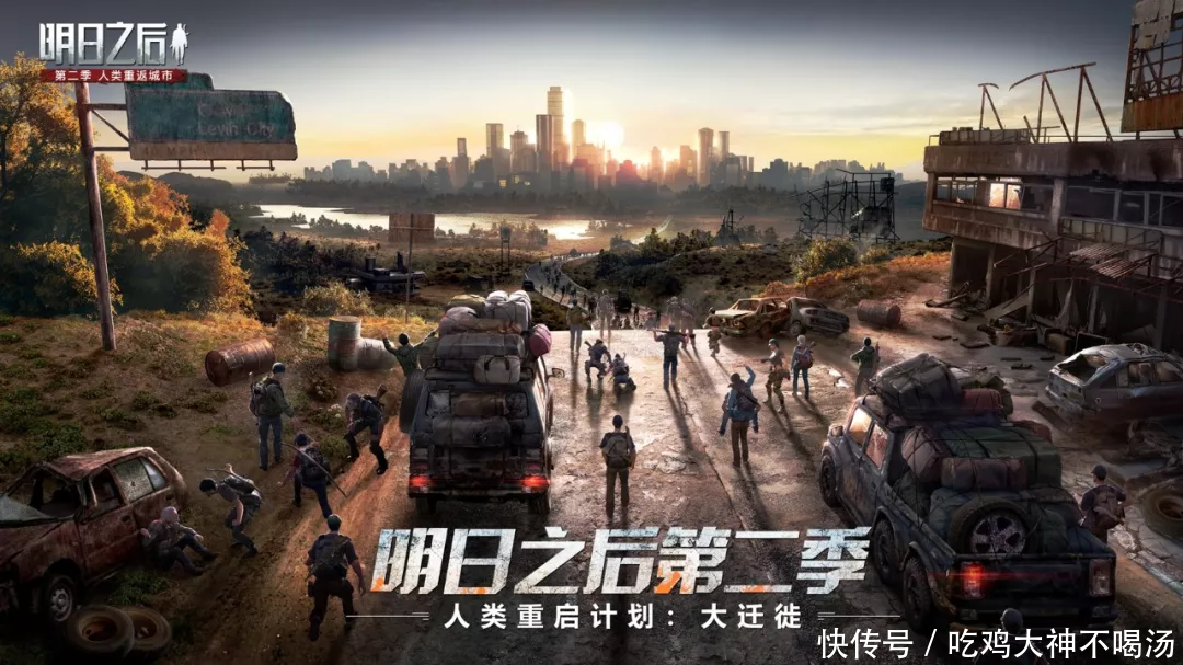 明日之后1月16号更新