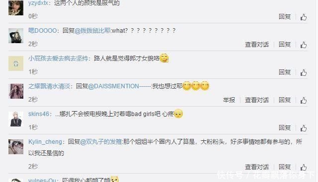 网友脑洞大开和赵丽颖关系,吴亦凡成背锅侠!与