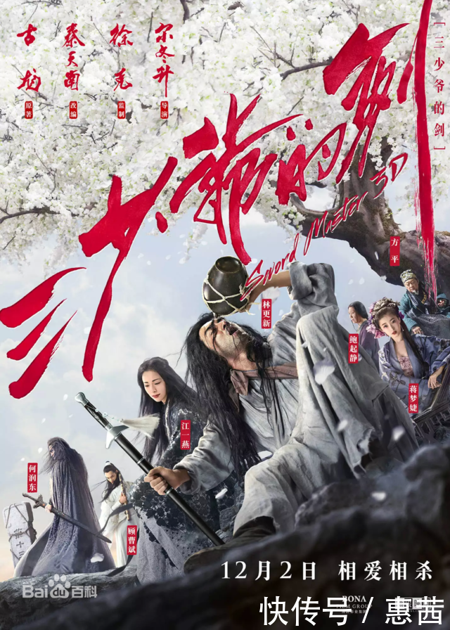 小编给大家推荐几部何润东演的电影,没看过的