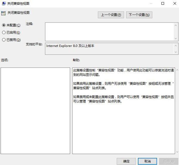 IE8浏览器兼容性视图设置灰色怎么办_360问