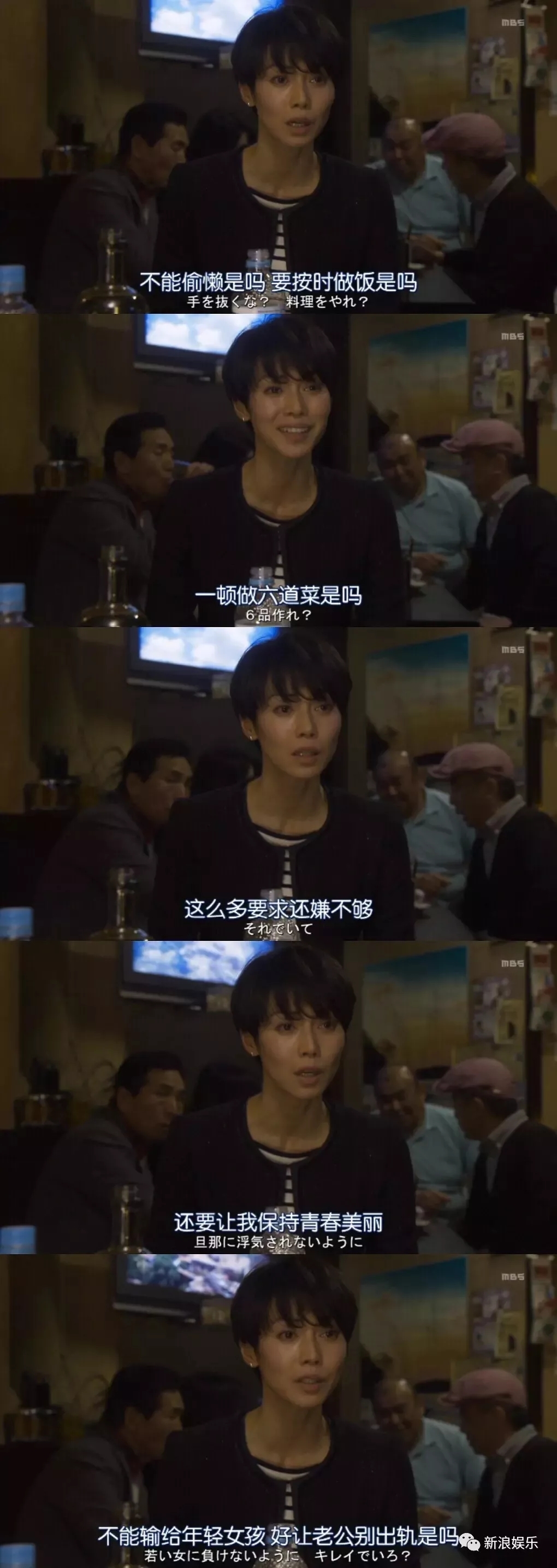 中谷美纪，终于遇到对的人了吗？