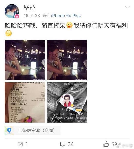 张丹峰被疑出轨!经纪人回应:与峰哥只有知遇之恩