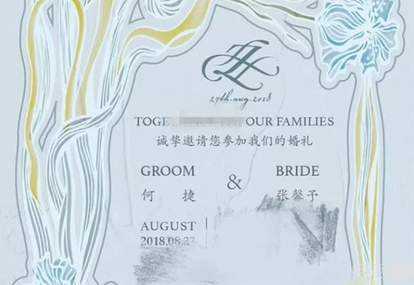 张馨予上海大婚，却被邓超孙俪给抢了风头