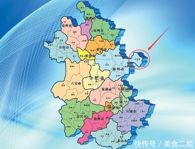 安徽最“尴尬”的县级市:被邻省三面包围,逛一下就出省!