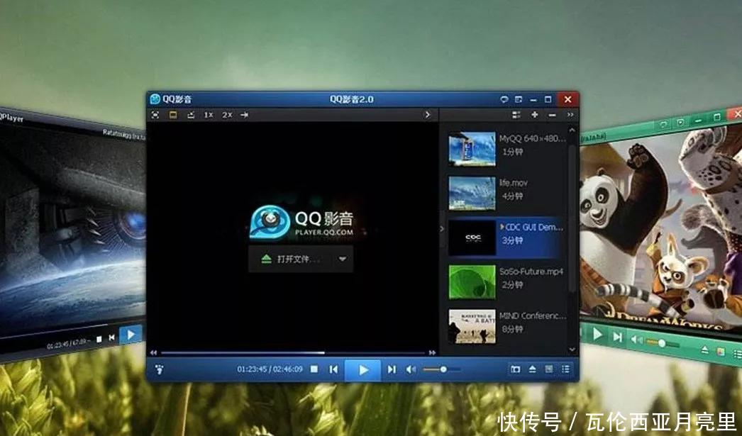别了,快播在网上引发热议_【快资讯】