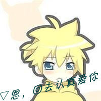 <em>QQ</em>情侣头像 <em>网名</em>!_360问答