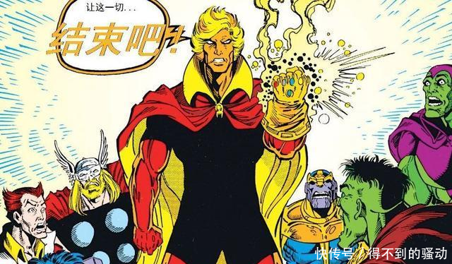 宁手刃亿万孤魂与世为敌,我只想宇宙青山绿水看夕阳日出——灭霸