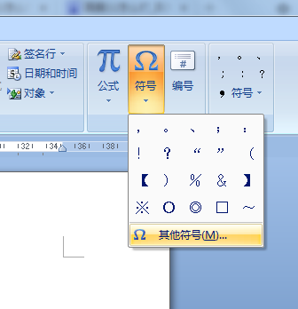用WORD文档写论文,学校要求用尾注 小圆圈包