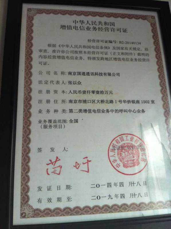 工信部投诉电信_电信投诉 工信部_电信 工信部投诉