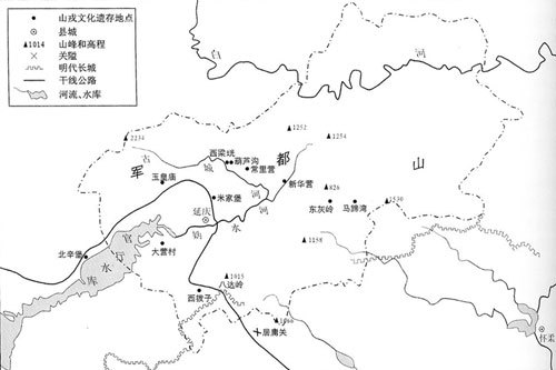 燕国-大燕