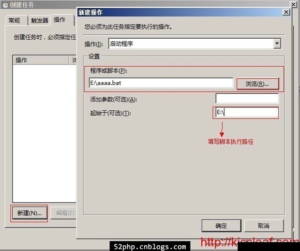 windows下定时利用bat脚本实现ftp上传下载_3