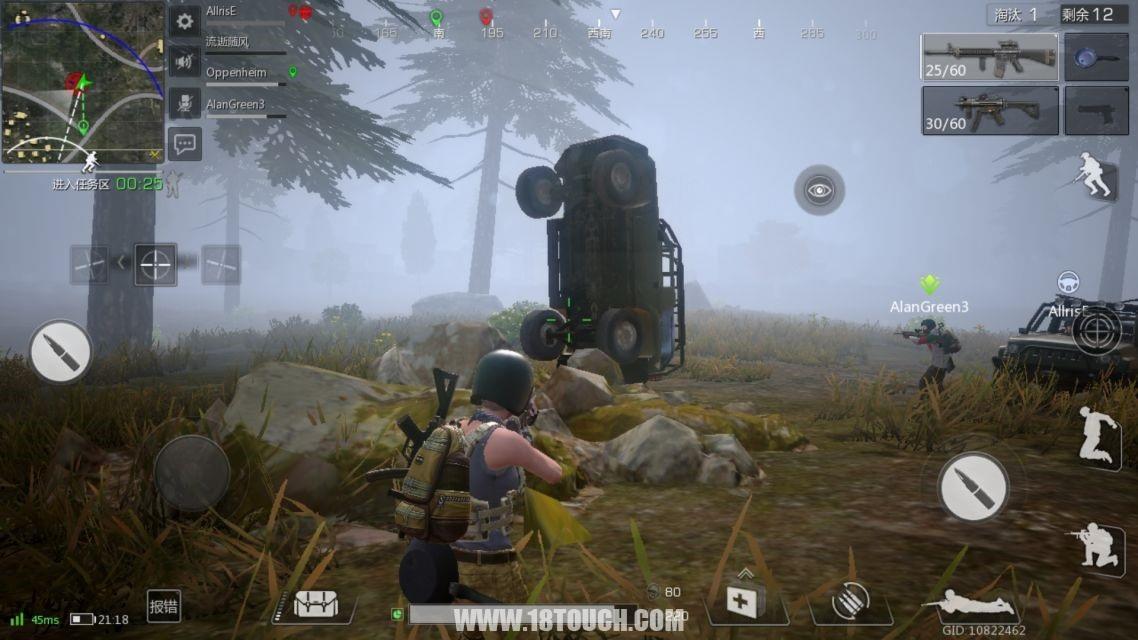 吃鸡游戏中有哪些看似没用,实际上却大有用处的技巧