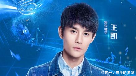 王凯补位《跨界歌王》首唱,李菲儿人气榜第4超