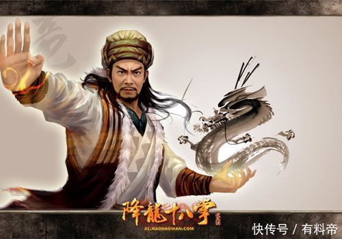 都掌握了全套的降龙十八掌,乔峰和洪七公到底