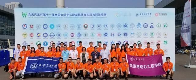 2018年,西安交大到底拿了多少个全国第一?