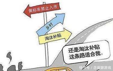 汽车强制报废
