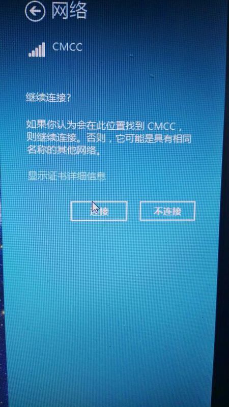 cmcc-auto的密码是什么?免费的_免费分享微信帐号密码_apple id免费玩游戏的密码是多少