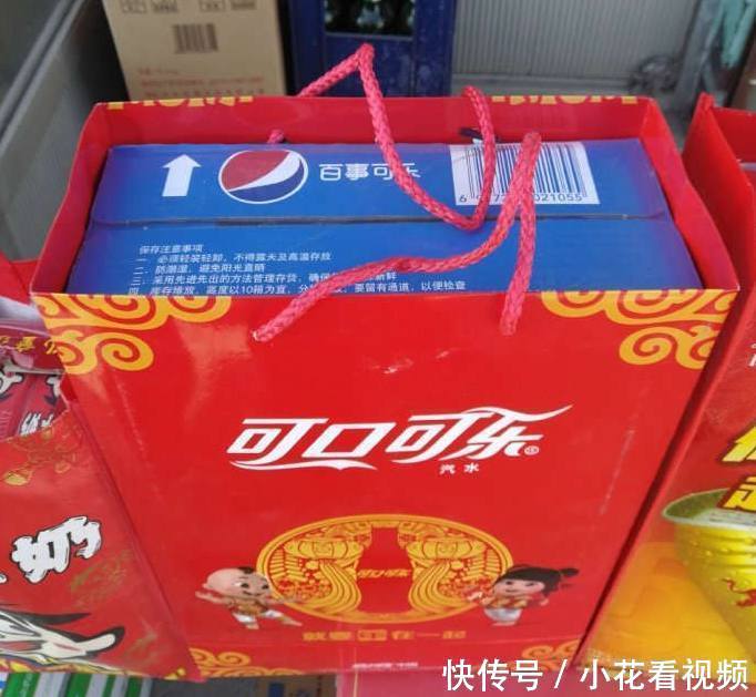 搞笑段子:快扶为师起来,想必是到了女儿国了!