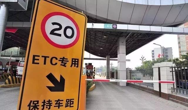 河北高速新开通