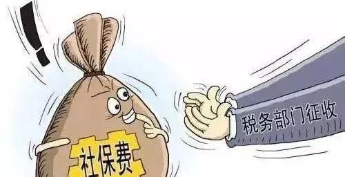 2019年社保出台新规,这4点关乎到你切身利益