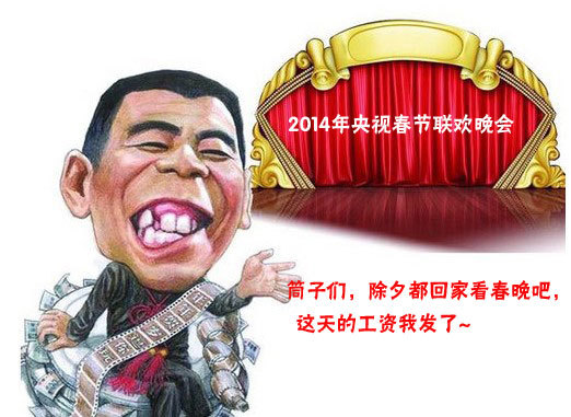 导姐叨逼叨:<em>李咏</em>撒贝宁为啥出局?春晚<em>女主播</em>