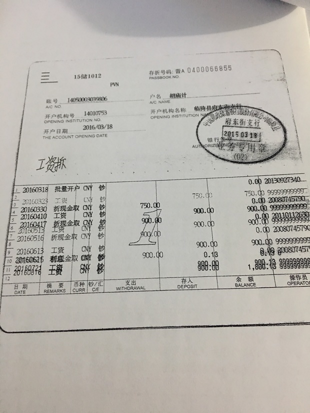 超过法定退休年龄的农民工领取农村养老保险与