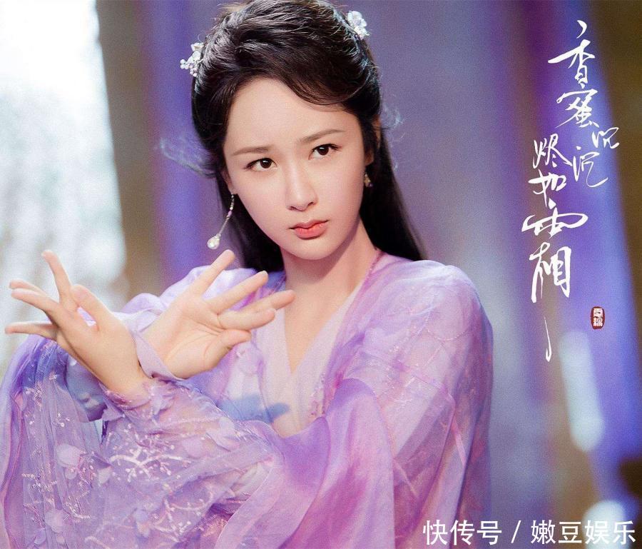 《香蜜沉沉烬如霜》女演员谁最美? 王媛可第八