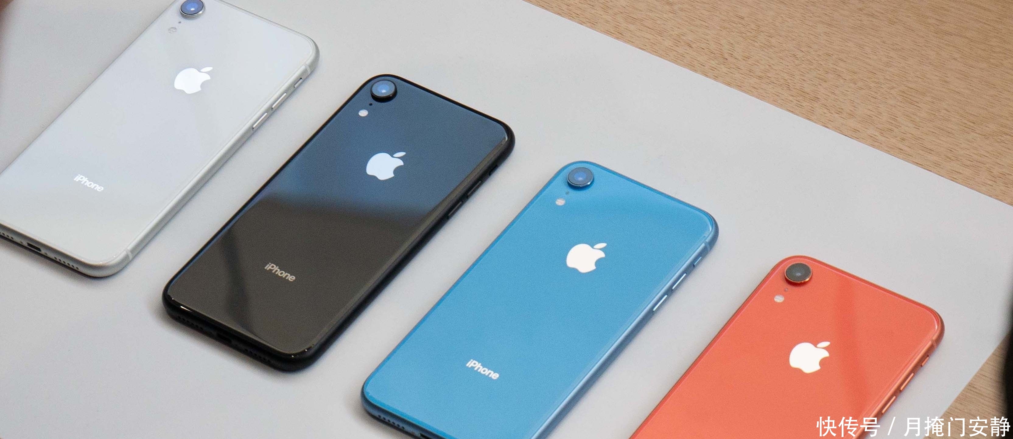 2018年被严重低估的四台手机,iPhoneXR凭什么