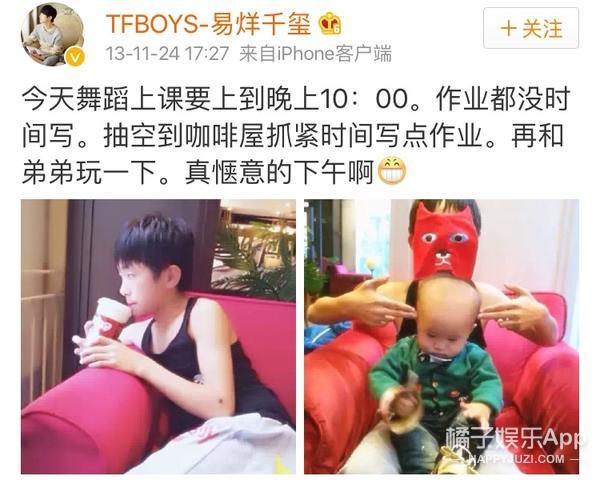 易烊千玺和弟弟,简直比情侣还要甜!