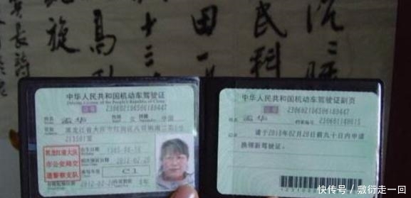 驾驶证可以跨省换证吗