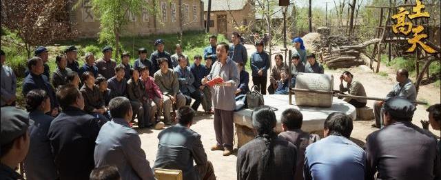 《黄土高天》央视热播,网友对男女主的吐槽惹