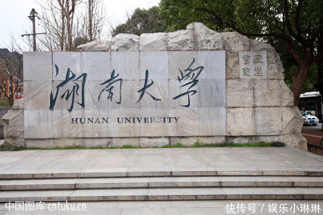 考研录取分数线最低的3所985高校,综合实力很