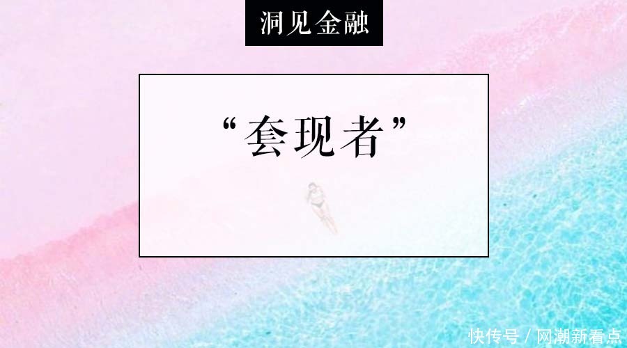 捷信、佰仟金融、既有分期都栽在了一个女人手