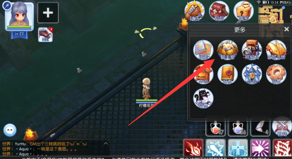 聊天室1.png
