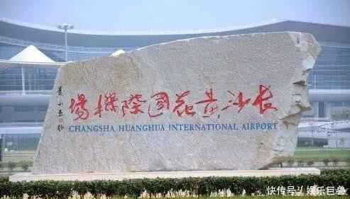 中国机场有许多很具个性的名称,最个性的不是