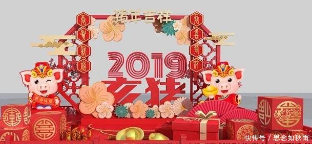 2019元旦祝福语精选,开心迎元旦,快乐过新年