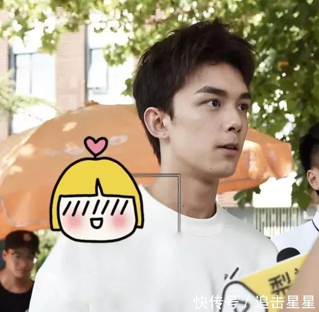 易烊千玺中戏女同学私照曝光, 女粉丝看了 以后