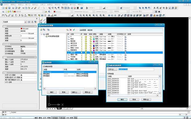 cad的虚线怎么画_360问答