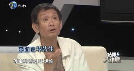 毛晓彤爸爸曾是涉毒人员，上社会节目向她索求5000万？