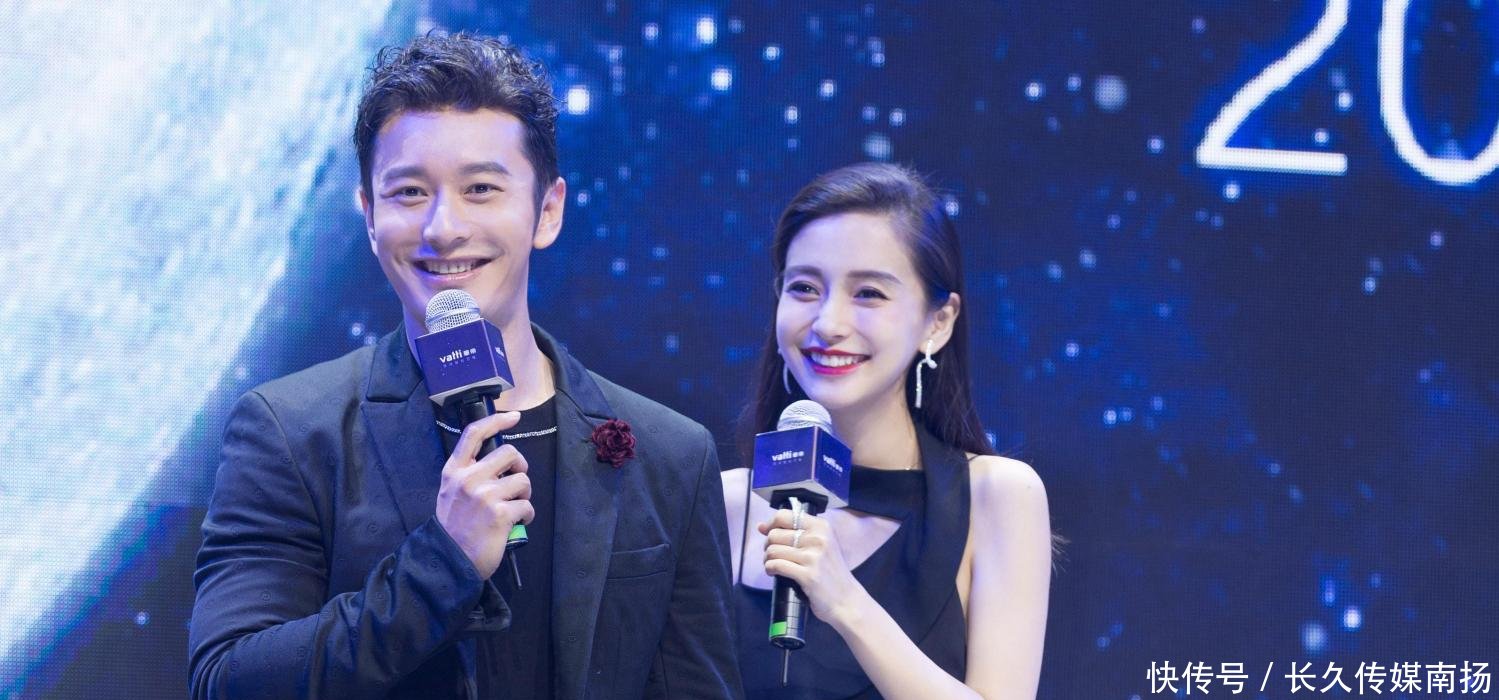 Angelababy晒出儿子背影照, 苗条身材和大长腿