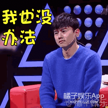 无辜的小表情啊…… 实用指数: ————我是分割线———— 接下来给