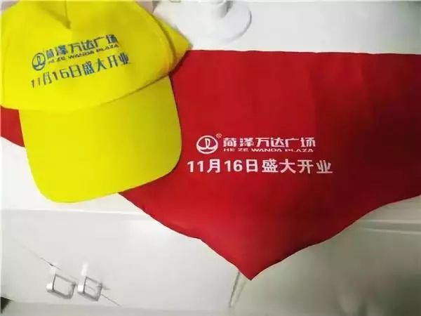 万达红领巾事件性质恶劣,教育部责令商业广告禁入中小学幼儿园(组图)